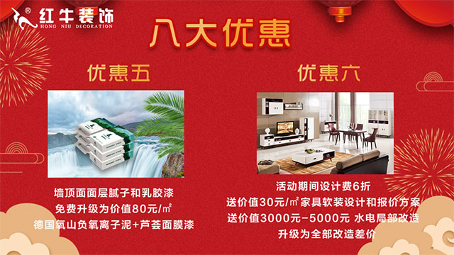 慶祝第36個(gè)教師節(jié) | 連續(xù)五天，專場(chǎng)活動(dòng)，鉅惠來襲！