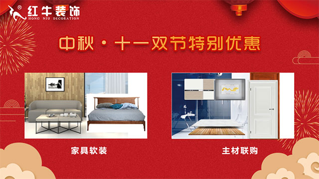 慶祝第36個(gè)教師節(jié) | 連續(xù)五天，專場(chǎng)活動(dòng)，鉅惠來襲！