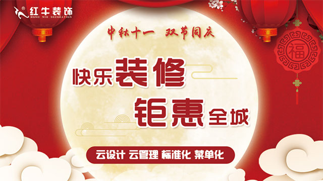 老師傅總結(jié)經(jīng)驗，“金九銀十”裝修原來那么多好處！