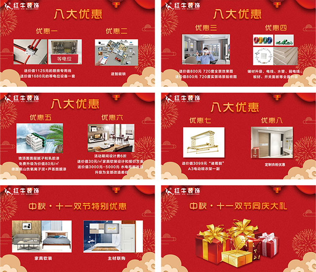 老師傅總結(jié)經(jīng)驗，“金九銀十”裝修原來那么多好處！