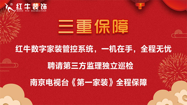 “家裝博覽會(huì)”結(jié)束了，后期裝修應(yīng)該看什么？