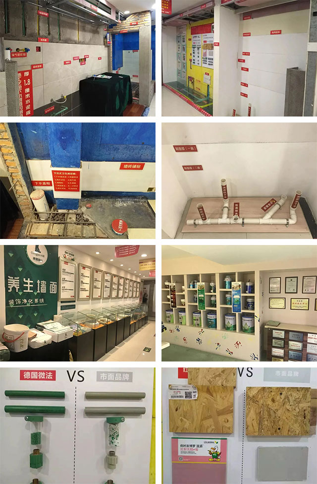 “數(shù)字家裝”體驗活動火熱來襲，讓利送惠千萬家！