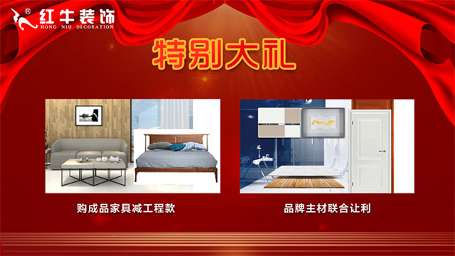 “數(shù)字家裝”體驗活動火熱來襲，讓利送惠千萬家！