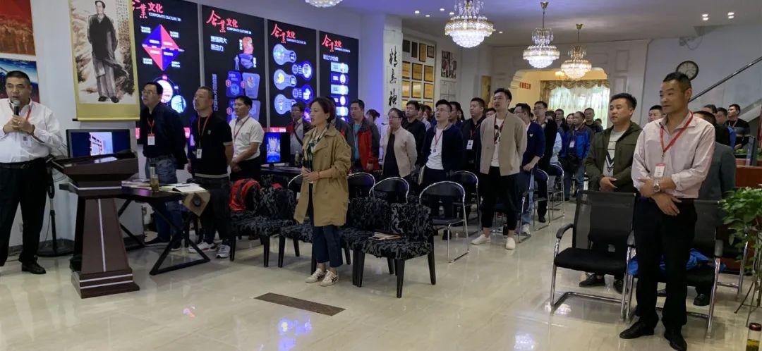 “紅牛裝飾2020年前三季度總結(jié)暨第四季度沖刺動(dòng)員大會(huì)”圓滿結(jié)束！
