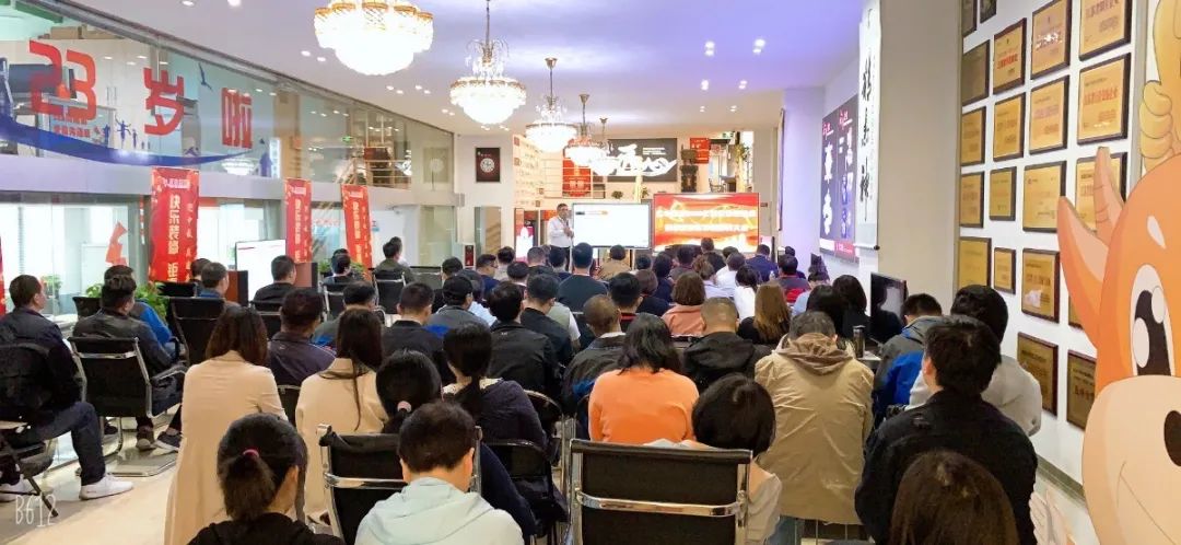 “紅牛裝飾2020年前三季度總結(jié)暨第四季度沖刺動(dòng)員大會(huì)”圓滿結(jié)束！