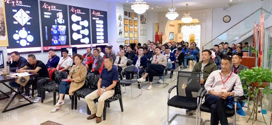 “紅牛裝飾2020年前三季度總結(jié)暨第四季度沖刺動(dòng)員大會(huì)”圓滿結(jié)束！