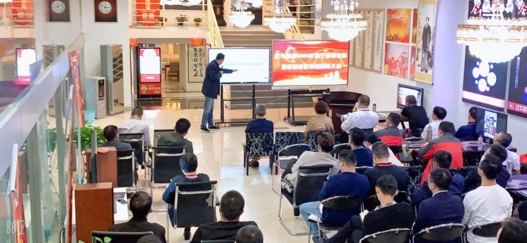 “紅牛裝飾2020年前三季度總結(jié)暨第四季度沖刺動(dòng)員大會(huì)”圓滿結(jié)束！
