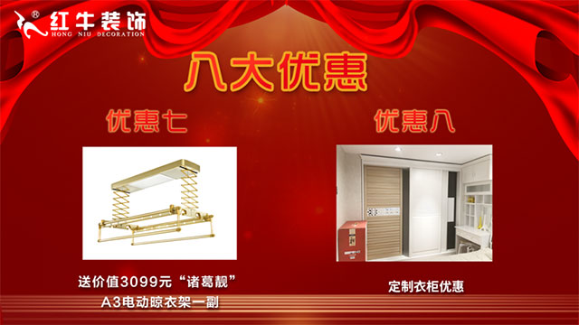 限時(shí)！價(jià)值3000多元的油煙機(jī)灶具送，送，送！