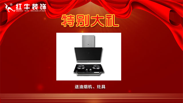 限時(shí)！價(jià)值3000多元的油煙機(jī)灶具送，送，送！