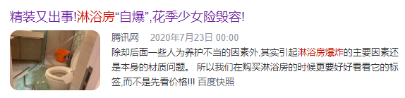 想要舒服洗個澡，淋浴房就該這么選！