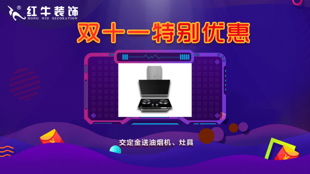 數(shù)字家裝11.11“家具廠價(jià)直購(gòu)”活動(dòng)人氣爆棚