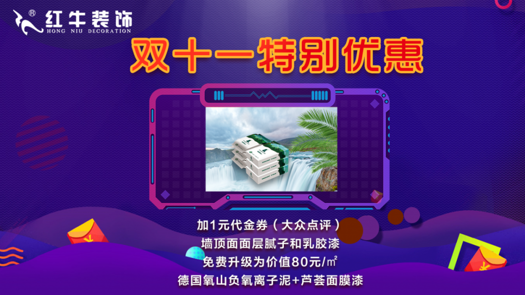 數(shù)字家裝11.11“家具廠價(jià)直購(gòu)”活動(dòng)人氣爆棚