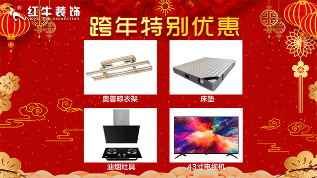 不會(huì)吧不會(huì)吧，你竟然打算年后裝修！