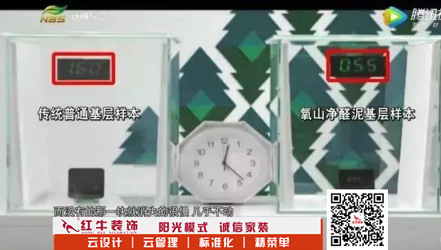 品質(zhì)材料｜冬季甲醛“反彈”，怎樣提前做好準(zhǔn)備？