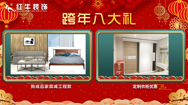 品質(zhì)材料｜冬季甲醛“反彈”，怎樣提前做好準(zhǔn)備？