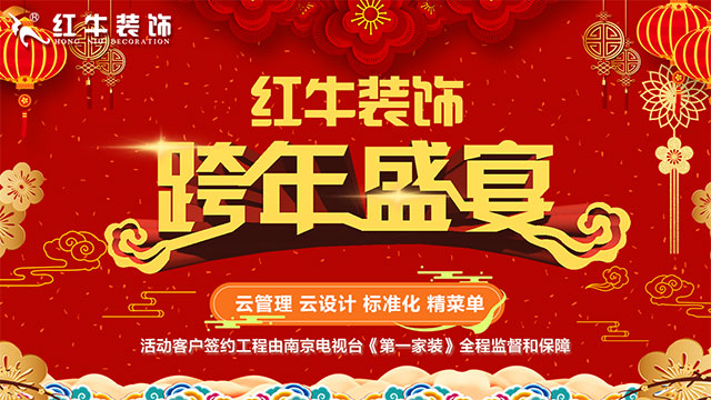 品質(zhì)材料｜冬季甲醛“反彈”，怎樣提前做好準(zhǔn)備？