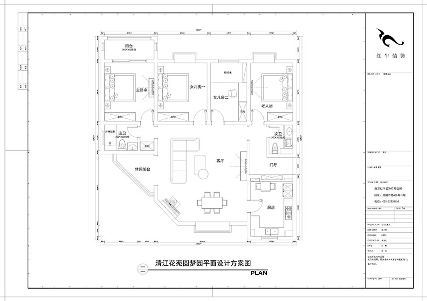 陶陽_清江花苑圓夢(mèng)園2-805-160㎡-現(xiàn)代簡約風(fēng)格_4室2廳2衛(wèi)（二手房裝修）_定制家￥125867_全包13萬00_02平面設(shè)計(jì)方案圖