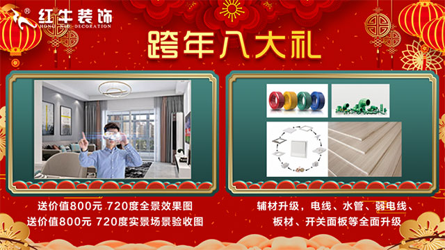 “跨年”遇上“雙十二”，一次性幫你省出年終獎(jiǎng)！