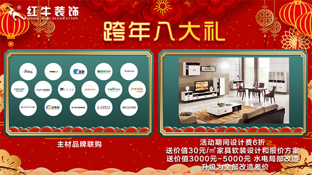 “跨年”遇上“雙十二”，一次性幫你省出年終獎(jiǎng)！