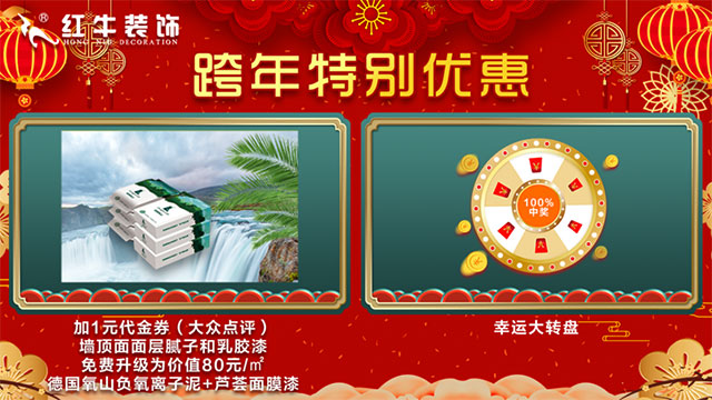 “跨年”遇上“雙十二”，一次性幫你省出年終獎(jiǎng)！
