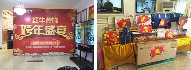 元旦三天，狂歡來襲！