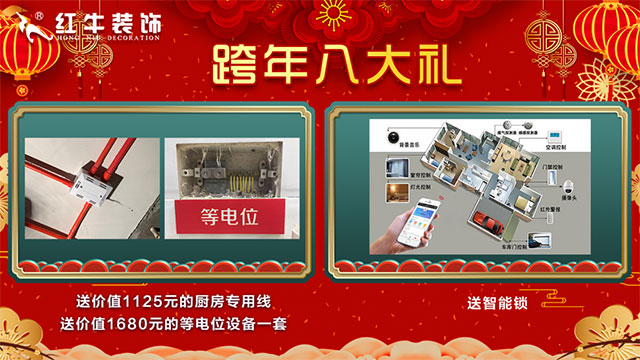 元旦三天，狂歡來襲！