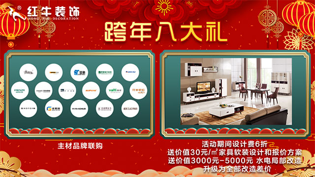 元旦三天，狂歡來襲！