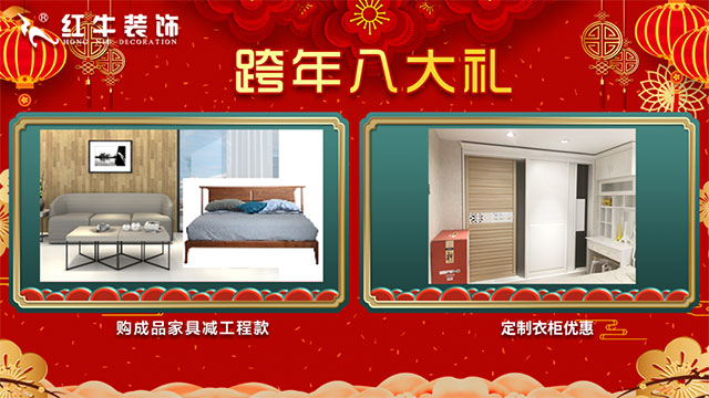 元旦三天，狂歡來襲！