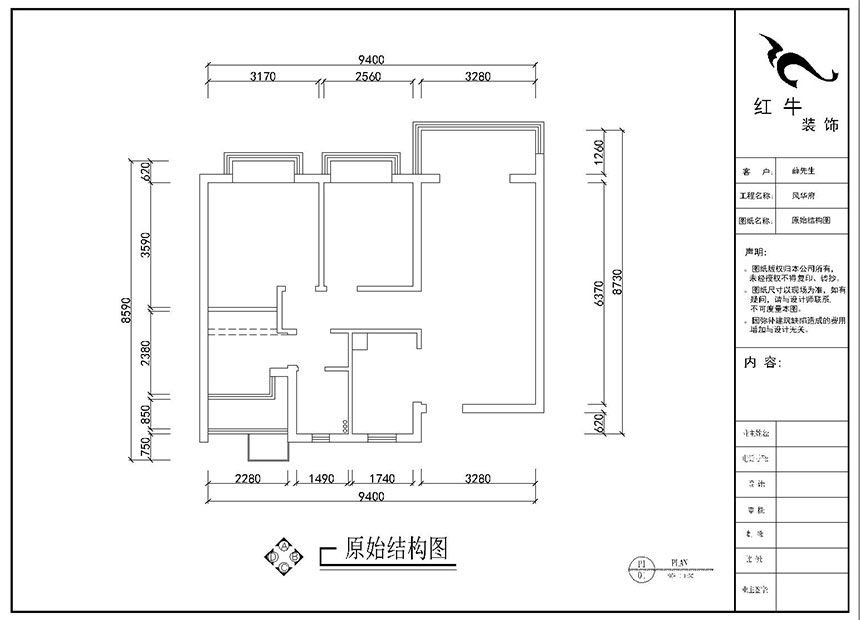 劉曉芳_風華府5-2103-87㎡-現(xiàn)代風格_3室2廳1衛(wèi)(新房裝修)_成品家¥112000_全包11