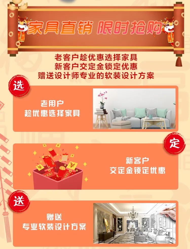 “保價(jià)”來襲｜溫暖歲末 感恩答謝