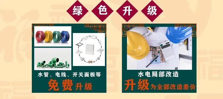 “保價(jià)”來襲｜溫暖歲末 感恩答謝
