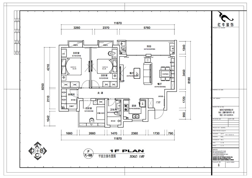 仇美蓉_語山苑7-1-501-99㎡-現(xiàn)代風(fēng)格_3室2廳2衛(wèi)(新房裝修)_成品家¥121919_全包12