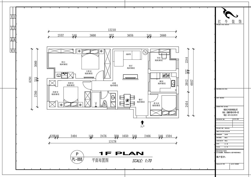 吳波_翠屏城111-1-1504-91㎡-現(xiàn)代風格_4室2廳1衛(wèi)(新房裝修)_成品家¥121717_全包12