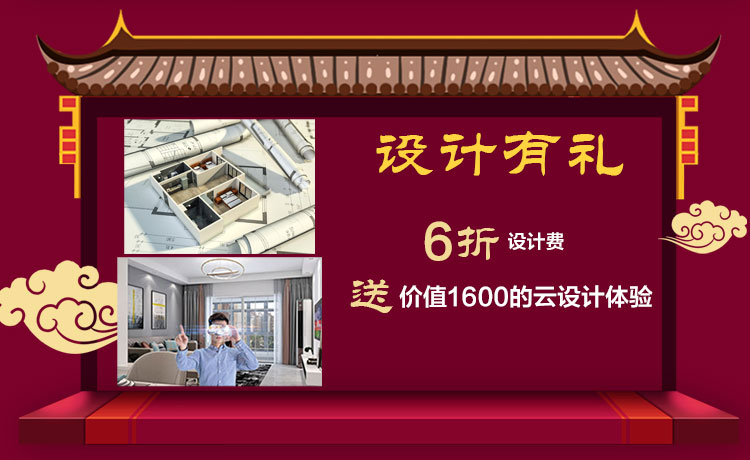 南京紅牛裝飾開工了，限時特惠搶起來！