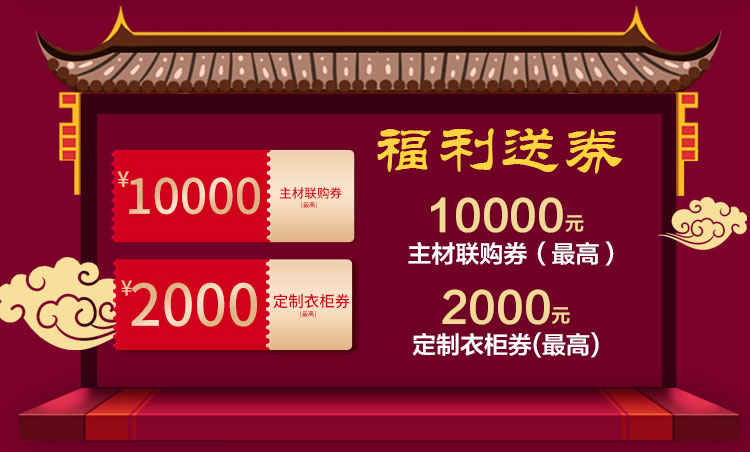 南京紅牛裝飾開工了，限時特惠搶起來！