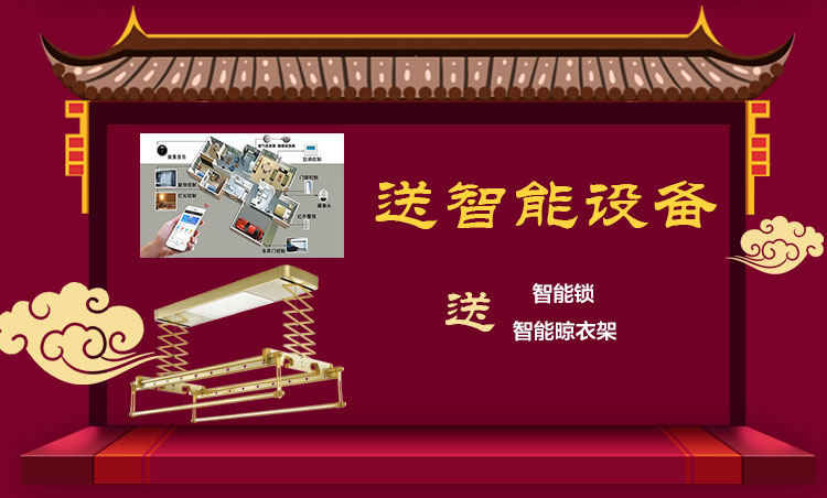 南京紅牛裝飾開工了，限時特惠搶起來！