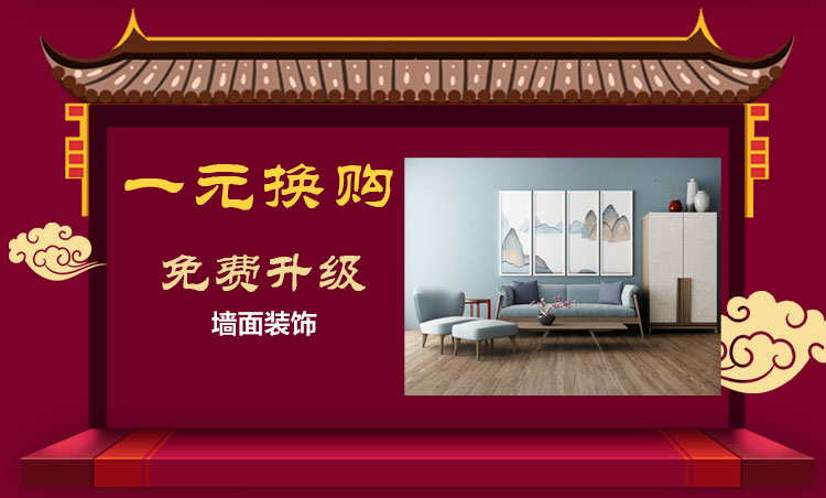 南京紅牛裝飾開工了，限時特惠搶起來！