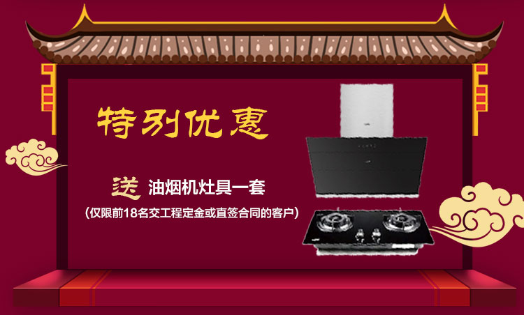南京紅牛裝飾開工了，限時特惠搶起來！