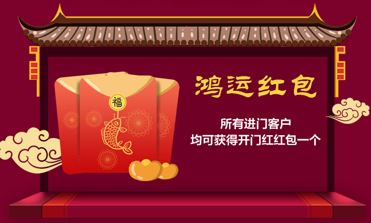 南京紅牛裝飾開工了，限時特惠搶起來！