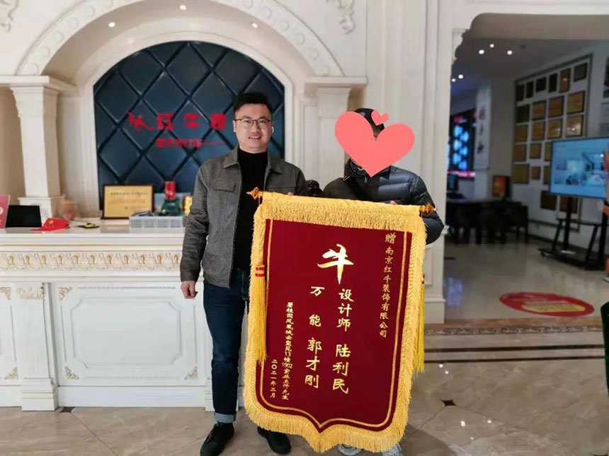 2021年2月19日春節(jié)后開工第一天，客戶錦旗送到，牛?。?！