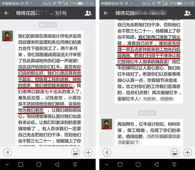 品質(zhì)315｜“誠信家裝，質(zhì)惠萬家”活動(dòng)即將開始！更有多重好禮等你哦~
