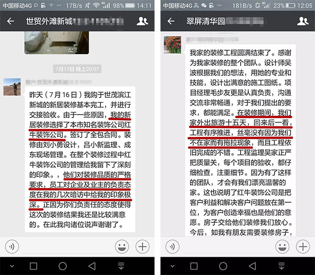 品質(zhì)315｜“誠信家裝，質(zhì)惠萬家”活動(dòng)即將開始！更有多重好禮等你哦~