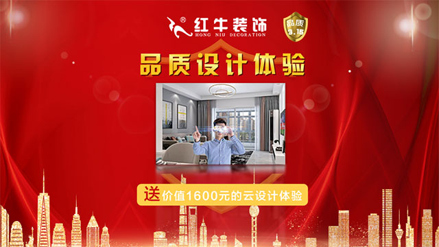 品質(zhì)315｜“誠信家裝，質(zhì)惠萬家”活動(dòng)即將開始！更有多重好禮等你哦~