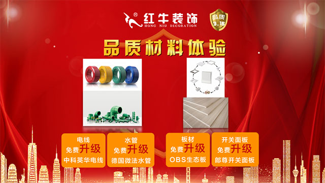 品質(zhì)315｜“誠信家裝，質(zhì)惠萬家”活動(dòng)即將開始！更有多重好禮等你哦~