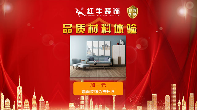 品質(zhì)315｜“誠信家裝，質(zhì)惠萬家”活動(dòng)即將開始！更有多重好禮等你哦~