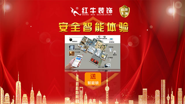 品質(zhì)315｜“誠信家裝，質(zhì)惠萬家”活動(dòng)即將開始！更有多重好禮等你哦~