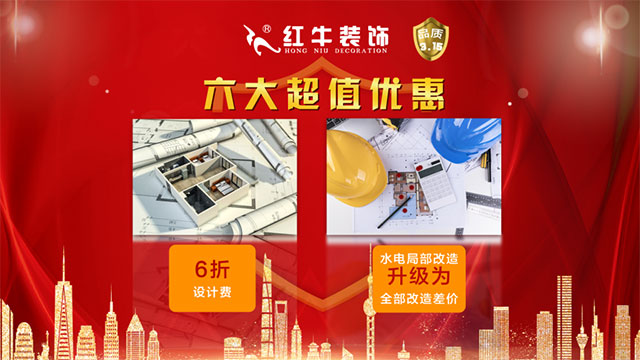 品質(zhì)315｜“誠信家裝，質(zhì)惠萬家”活動(dòng)即將開始！更有多重好禮等你哦~