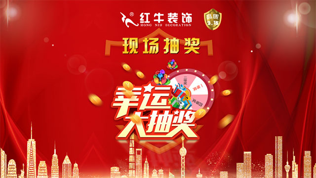 品質(zhì)315｜“誠信家裝，質(zhì)惠萬家”活動(dòng)即將開始！更有多重好禮等你哦~