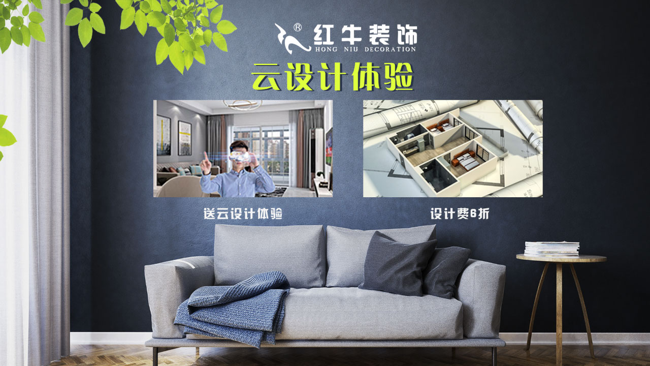 春季家裝節(jié)，綠色煥新月，優(yōu)惠享不停！