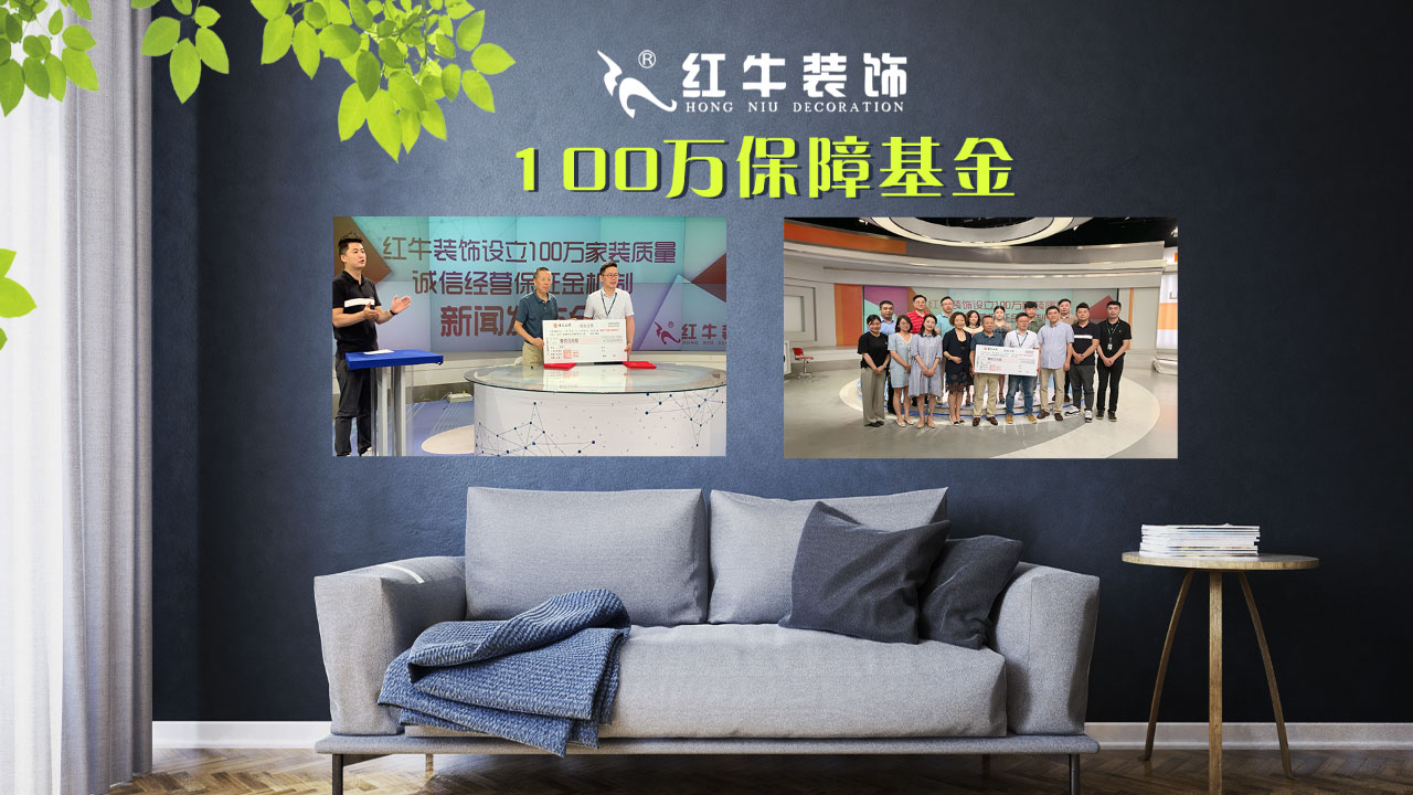春季家裝節(jié)，綠色煥新月，優(yōu)惠享不停！
